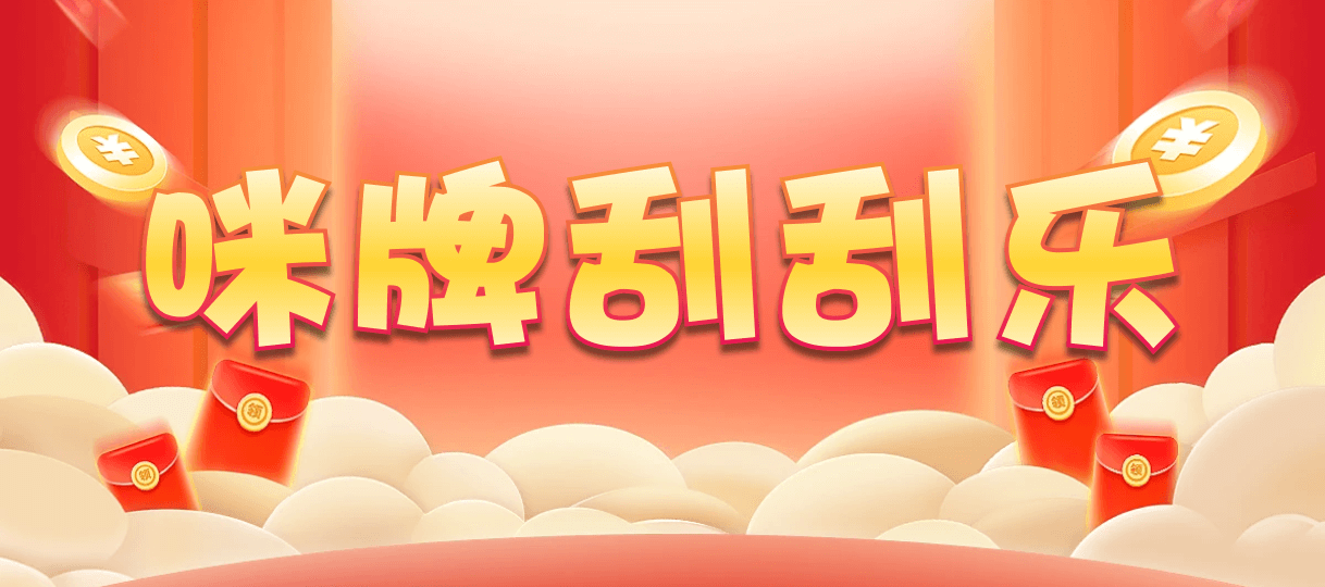 加拿大28,加拿大28在线,PC预测结果咪牌,加拿大28预测在线预测pc,预测,加拿大在线