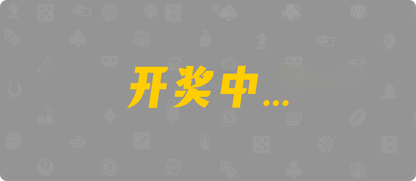 加拿大28,加拿大28在线,PC预测结果咪牌,加拿大28预测在线预测pc,预测,加拿大在线